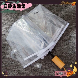 ❤YDT臺灣出貨+可開發票❤❥ ☀折疊傘☀ 木柄透明雨傘 純色折疊傘 三折傘 小清新成人兒童加厚防風旅遊 太陽傘❤熱銷❤