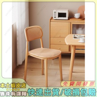 『全店免運-可貨到付款』 餐椅家用靠背椅新款餐桌凳子戶外休閑椅商用餐桌椅仿藤編塑膠椅子