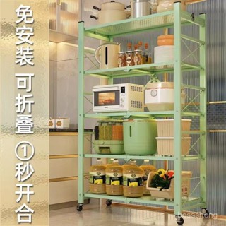 新品促銷✨廚房置物架落地多層微波爐多功能儲物貨架鍋架收納架家用夾縫移動麥麥先生百貨 EFDW