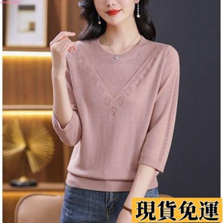 💞低價免運💞春季新款洋氣七分袖中年媽媽裝圓領針織上衣女時尚寬松氣質打底衫