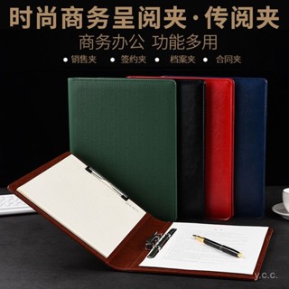 🔥24h桃園有貨🔥皮質檔案夾a4呈閱夾傳閱夾辦公用品資料夾檔案夾多功能簽約夾客製化 FHX2