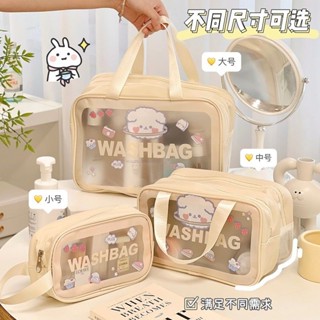 ❤好物甄選❤透明防水化妝包 乾濕分離化妝包 盥洗包 洗漱包 收納包 簡約磨砂防水化妝包 手提化妝包 旅行收納包