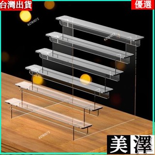 🎇【臺灣出貨】🔥壓克力 展示架 公仔架 階梯展示架 立牌展示架 收納架 泡泡瑪特 盲盒收納架 透明手辦模型底座架置物