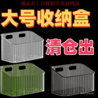 💥臺灣熱賣💥 收納筐收納盒,免打孔網紅墻上廚房置物架薑蒜生薑大蒜多功能日雜
