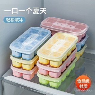 🔥臺灣發貨🔥【30天熱銷2700件】冰塊製冰神器寶寶輔食冷凍食品級按壓冰箱矽膠家用儲存冰格模具