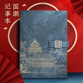 故宮文創 商務筆記本 禮盒套裝 創意文具 禮品推薦 高質感筆記本