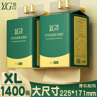 🌹臺灣限時低價🌹本色抽紙懸掛式整箱批發大包壁掛式家用紙巾實惠裝平板廁所衛生紙
