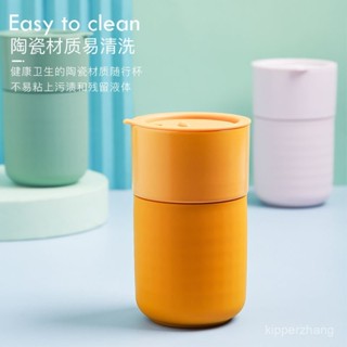 陶瓷 杯子 馬克杯 咖啡杯 水杯 喝水 陶瓷內膽馬克杯帶蓋便攜隨手杯可愛車載咖啡杯隨行杯情侶男女杯子 IW0F