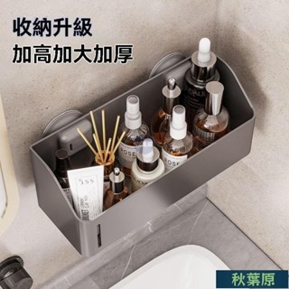 🌸原廠價🌸吸盤 浴室置物架 壁掛式置物架毛巾架 衛生間置物架毛巾架 廚房收納架 毛巾架