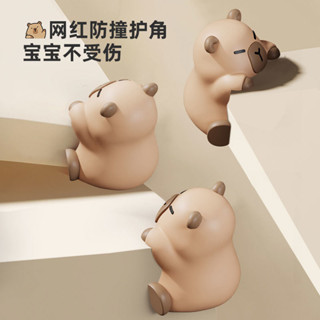 桌角防撞卡皮巴拉兒童防撞角條桌子包邊貼防磕碰安全保護套防撞護角軟直角 FYCK