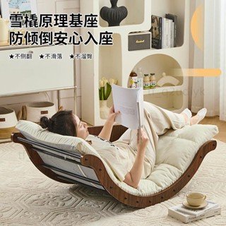 j普拉提腰部託舉多功能脊柱橋搖椅躺椅舒緩懶人家用新款沙發椅