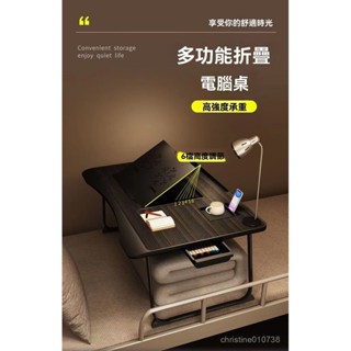 床上桌 懶人陞降桌 可移動書桌 電腦桌 床邊小桌子 床桌子 陞降桌 邊桌 懶人桌 床上桌子 移動桌子