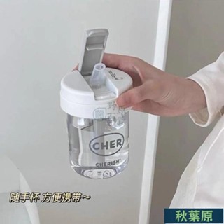 🌸原廠價🌸吸管隨行杯 ins韓式咖啡杯便攜喝水隨手杯 吸管杯子 隨行杯 飲料杯 手搖杯 手搖環保杯 透明吸管杯 水杯
