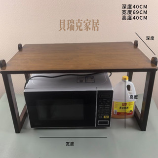 【貝瑞剋】全實木微波爐置物架廚房烤箱架臺麵多功能家用放電飯煲鍋電器支架