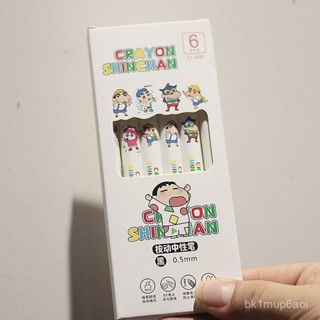 臺灣出貨✨【8150人收藏】蠟筆小新按動中性筆ins高顔值學生刷題簽字小白筆0.5mm考試黑水筆 樂樂開
