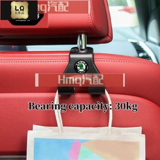 2專用於Skoda斯柯達 汽車掛鉤 車用雙頭掛鉤 頭枕掛勾 多功能掛勾 椅背置物鉤 Kodiaq karoq kamiq