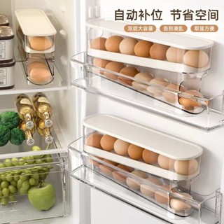 ~圓圓の【新款】帶蓋設計 雞蛋收納盒 滑梯式雞蛋盒 滾動雞蛋盒 雞蛋盒 雞蛋收納 蛋盒收納 蛋盒 冰箱收納盒 雞蛋保鮮盒