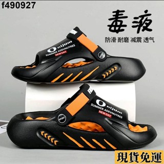 🌷臺灣限時低價🌷 【店鋪熱銷】涼鞋男2025新款夏季外穿踩屎感運動沙灘涼鞋兩用開車按摩耐磨涼拖 厚底拖鞋 男外出拖鞋