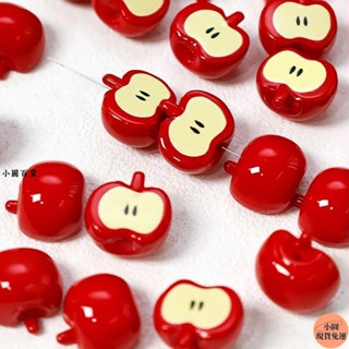 【小圓❥桃園發貨】 【紅蘋果】亞克力通孔蘋果珠子diy串珠手鏈項鏈手機鏈飾品配件