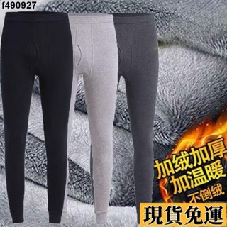 🌷臺灣限時低價🌷 德絨發熱防寒保暖褲男士秋冬加絨加厚修身束腳長褲 衛生褲 內搭褲 發熱褲 保暖褲 打底褲 緊身褲 刷