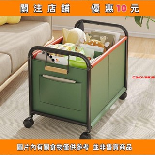 推薦 大容量玩具收納箱 置物架 防塵客廳臥室移動小推車桌底下零食整理箱#cindy3916