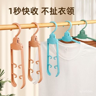 桃園發貨🚚 【91%好評率】防滑無痕衣架加粗家用晾衣架寬肩衣掛塑膠衣架子學生宿捨收納好物