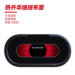 折疊德州撲克牌桌子 可定製德撲臺面 LED燈USB充電籌碼桌 專用智慧