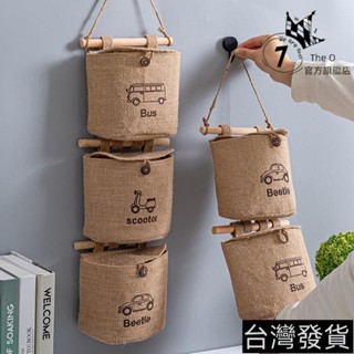 布藝收納掛袋 多功能雜物收納 黃麻防水儲物袋 墻掛式壁掛收納袋 衣櫃門掛袋 門後掛袋收納置物袋 雜物袋棉麻 牆壁收納袋
