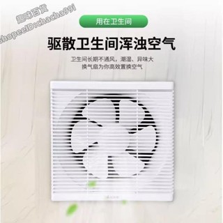 【220v】抽風扇廚房油煙抽風機排風扇衛生間百葉換氣扇墻壁窗家用強力靜音排氣扇 趣味小鋪