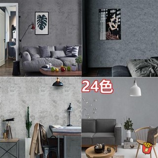 東慧百貨❀60x100公分工業風水泥紋壁貼 加厚防水耐磨桌布自粘 牆貼 北歐素色 自黏灰色壁貼紙 美式復古 臥室廚房餐廳
