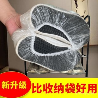 【臺灣熱銷】收納袋 鞋子防塵罩 收納鞋袋防塵鞋袋鞋袋子鞋罩鞋子收納袋收納神器束口鞋罩靴罩鞋袋