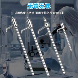 量大優惠/抽油神器手動抽油器手搖抽油泵油桶304不銹鋼油抽子抽油管抽油機//xw546jhps7