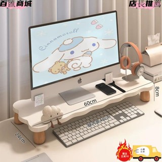 電腦螢幕增高架 超穩 原木支架 筆電支架 立式托架 免安裝螢幕架 熒幕增高 辦公宿捨elaine_zh