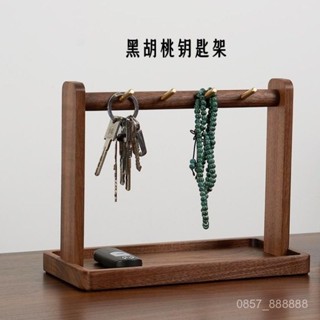 免稅 髮飾收納架 展示架 飾品掛架進門入戶玄關鑰匙收納盒擺件客廳桌麵置物架實木掛架首飾架鞋櫃鑰匙收納架 髮飾收納架