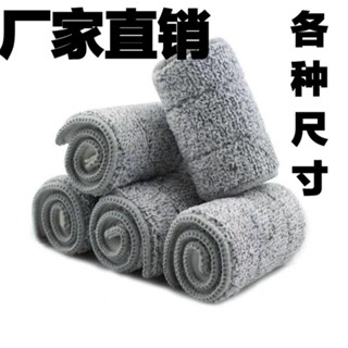 新店限時低價🔥🔥颳颳樂替換布平拖替換布免手洗拖把替換布家用貼上式配布加厚套布