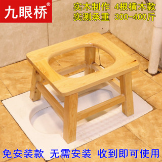 馬桶凳坐便器家用老人可移動孕婦衛生間蹲坑改病人便攜實木坐便椅小喵精選百貨~~