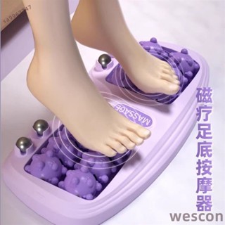 【WESCON萬視】足底按摩器家用腳部腿部腳底按摩滾輪指壓板刺激揉捏按腳器械按摩墊 超慢跑墊