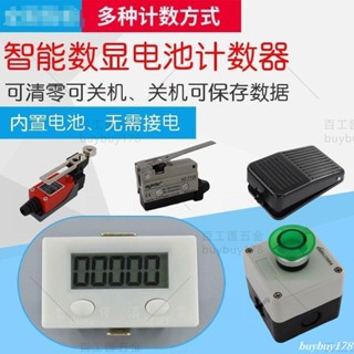可開發票/數顯電子摸高計數器ZX-5DK腳踏按鈕行程開關手按動車間記件點數器/多買優惠