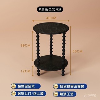 【24H現貨快出】客廳茶幾 邊桌小茶幾 茶幾邊桌 茶幾 複古法式實木茶幾客廳沙髮臥室中古床頭陽臺小桌子奶油置物架角幾