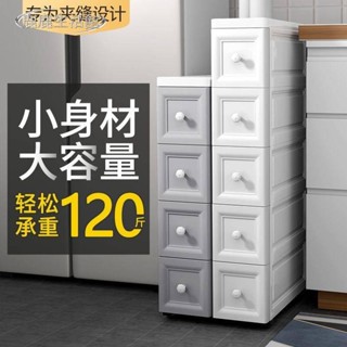 💥鹿鹿生活館💥夾縫收納櫃 抽屜式衛生間廚房收納盒 整理箱窄縫隙置物架 移動夾縫置物架 收納推車隙縫間隙