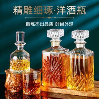 臺灣熱銷 方形酒樽杯水晶玻璃瓶倒酒紅酒醒酒器高顏值洋酒瓶分酒器玻璃酒瓶