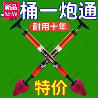 最新款馬桶疏通神器廚房下水道厠所衛生間堵塞一炮通管道疏通神器馬桶疏通器水管疏通器通馬桶馬桶疏通氣壓式疏通器