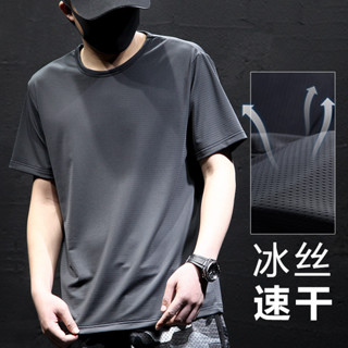 🚀隔日到店&舒適透氣⚡冰絲網眼T恤 夏季新款 排汗短袖 男士寬鬆運動衫 大碼薄款 短袖 上衣男