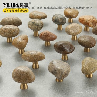 石頭櫃子門單孔抽屜拉手 北歐風床頭櫃櫃門把手 抽屜把手 衣櫃把手 門窗把手 冰箱把手 櫥櫃把手 自黏手把 輔助把手