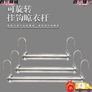 衣櫃掛衣杆 訂製不鏽鋼 掛衣杆 陽臺置物架衣櫃配件可伸縮橫杆 晾衣架 曬衣服神器elaine_zh