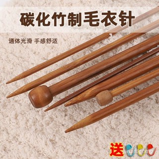🔥24h桃園有貨🔥36cm碳化竹棒針單頭直針工具手工diy編織圍巾針織堵頭毛綫針 1OKQ