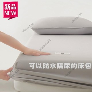 臺灣 5面防水床包 隔尿墊 保潔墊床包 防水床單 防水隔尿保潔墊 雙人床包 雙人加大床包 床單雙人 單人床包