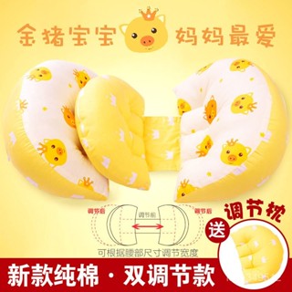 🔥48H出貨 孕婦枕 護腰枕 孕婦枕頭護腰側睡枕 月亮枕 側睡枕 多功能U型託腹抱枕孕婦睡覺神器 腰枕託腹枕靠腰