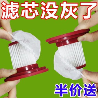 吸塵器 一次性濾芯車用配件 吸塵袋 過濾海帕網套通用吸塵器通用型【電子發票】