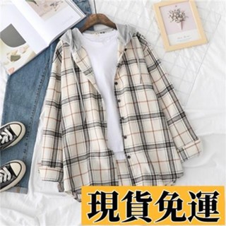 【🚚低價🚚】限時熱賣 韓版外套女 開衫外套 春夏格子襯衫女學生復古寬鬆港味ins連帽防曬外套棉質潮 女生外套 寬鬆外